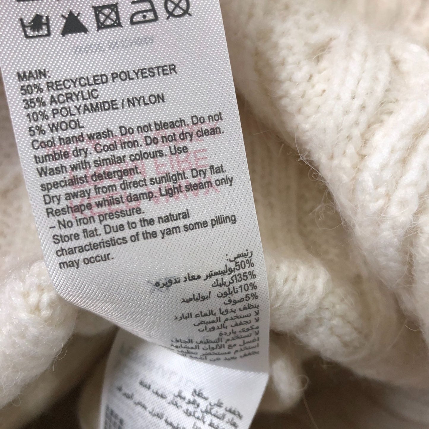 Women's Wool Blend Cream Cable Knit Sweater Dress Size L
