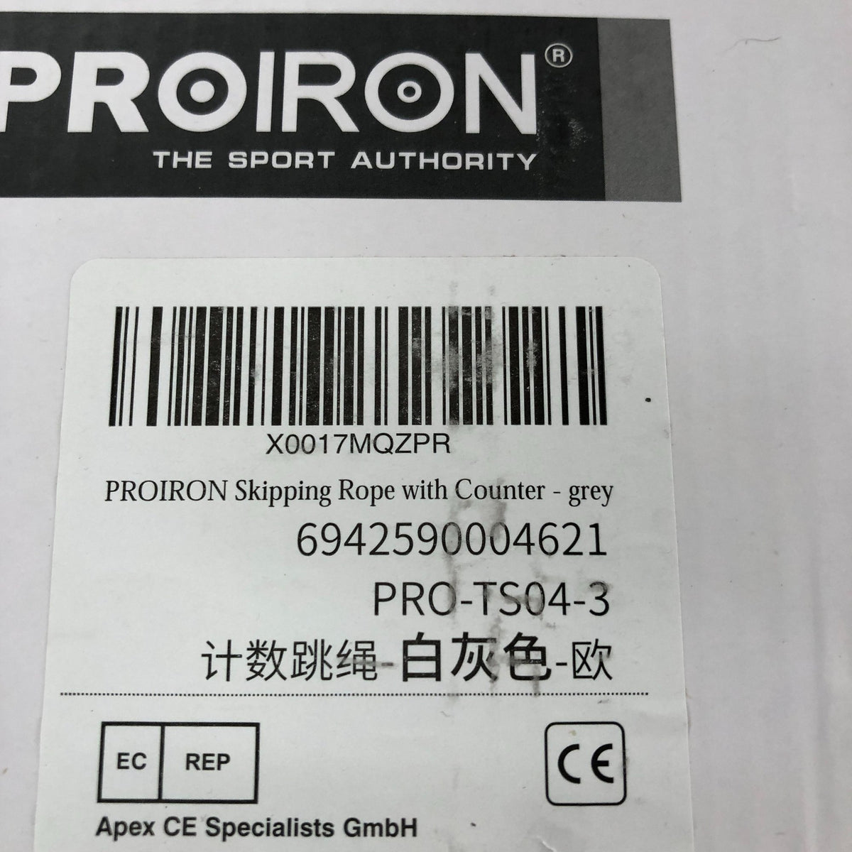PROIRON Digital Skipping Rope with Counter Adjustable Fitness Gear Grey - 2 PACK