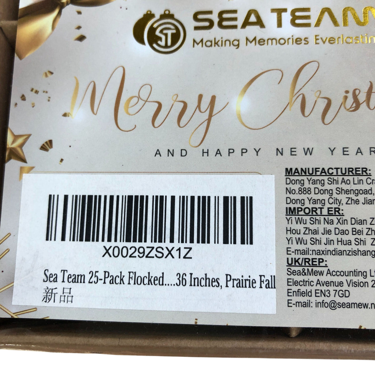 Sea Team 25-Pack Flocked Velvet Baubles 60mm Prairie Fall