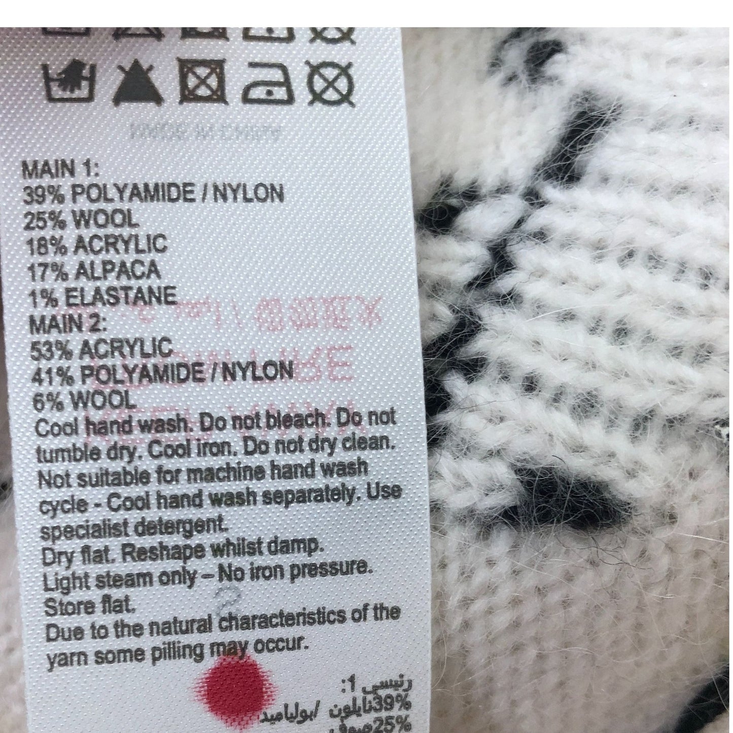 Cream Wool Blend Graphic Love Jumper Size M