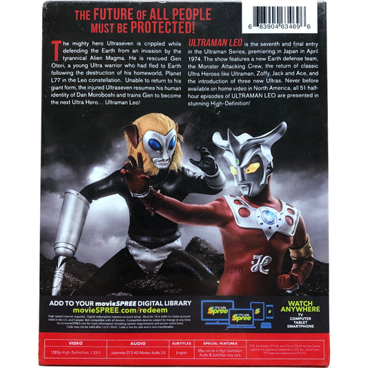 ULTRAMAN ULTRAMAN LEO Complete Series 07 Blu Ray Digital Edition 1080p