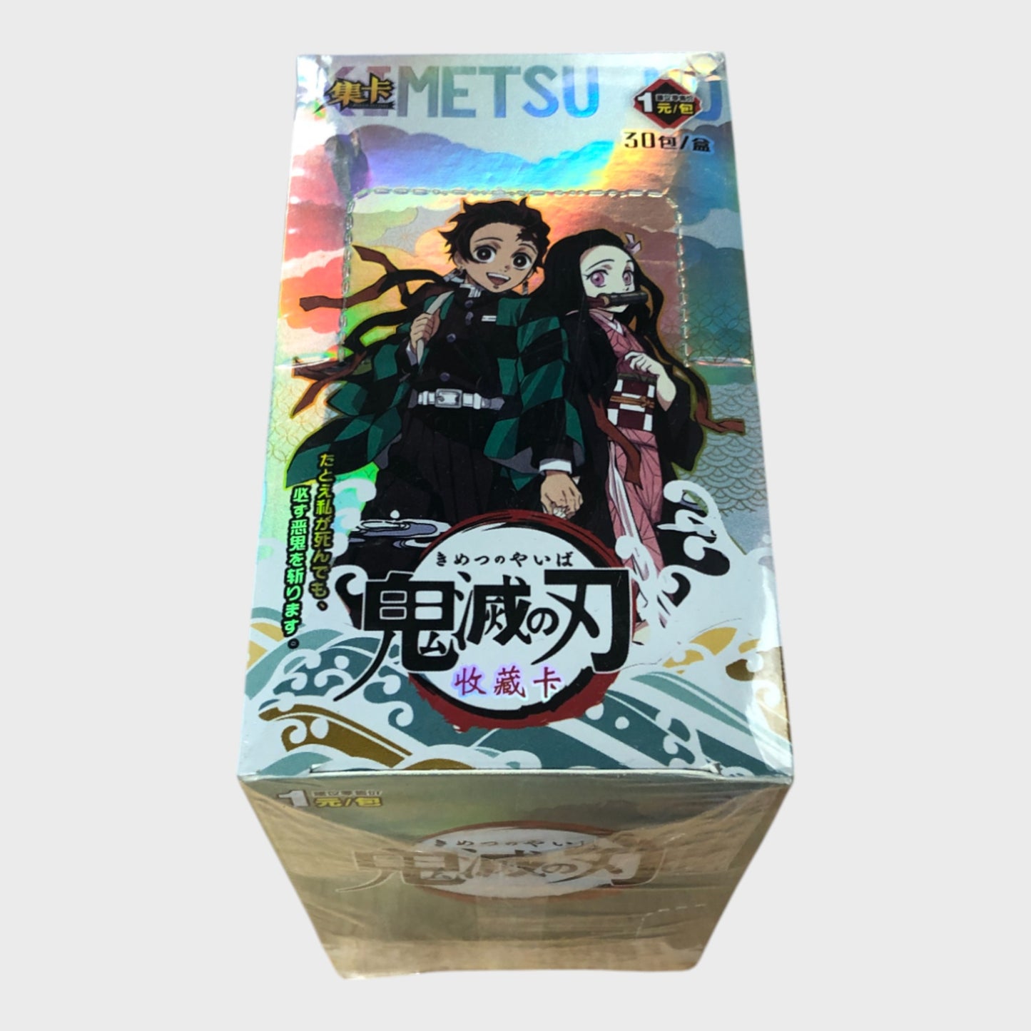 Bandai Demon Slayer Metal Card Collection Box - New/Sealed