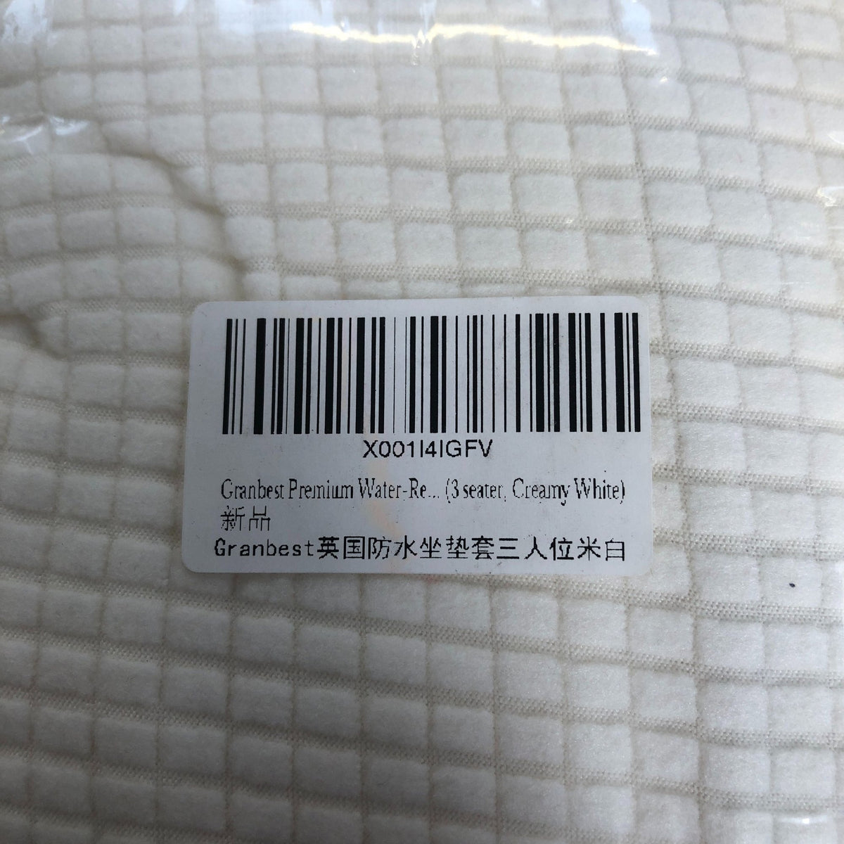 Granbest Premium Water Resistant Sofa Cover 3 Seater Creamy White New