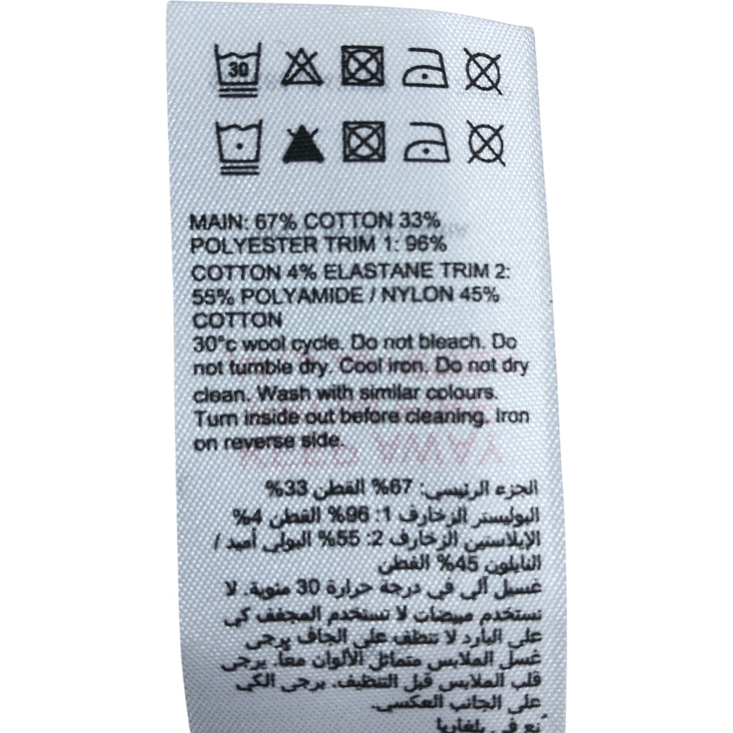 Branded Ladies Cream Sweatshirt Elegant Lace Detail Long Sleeves UK 6