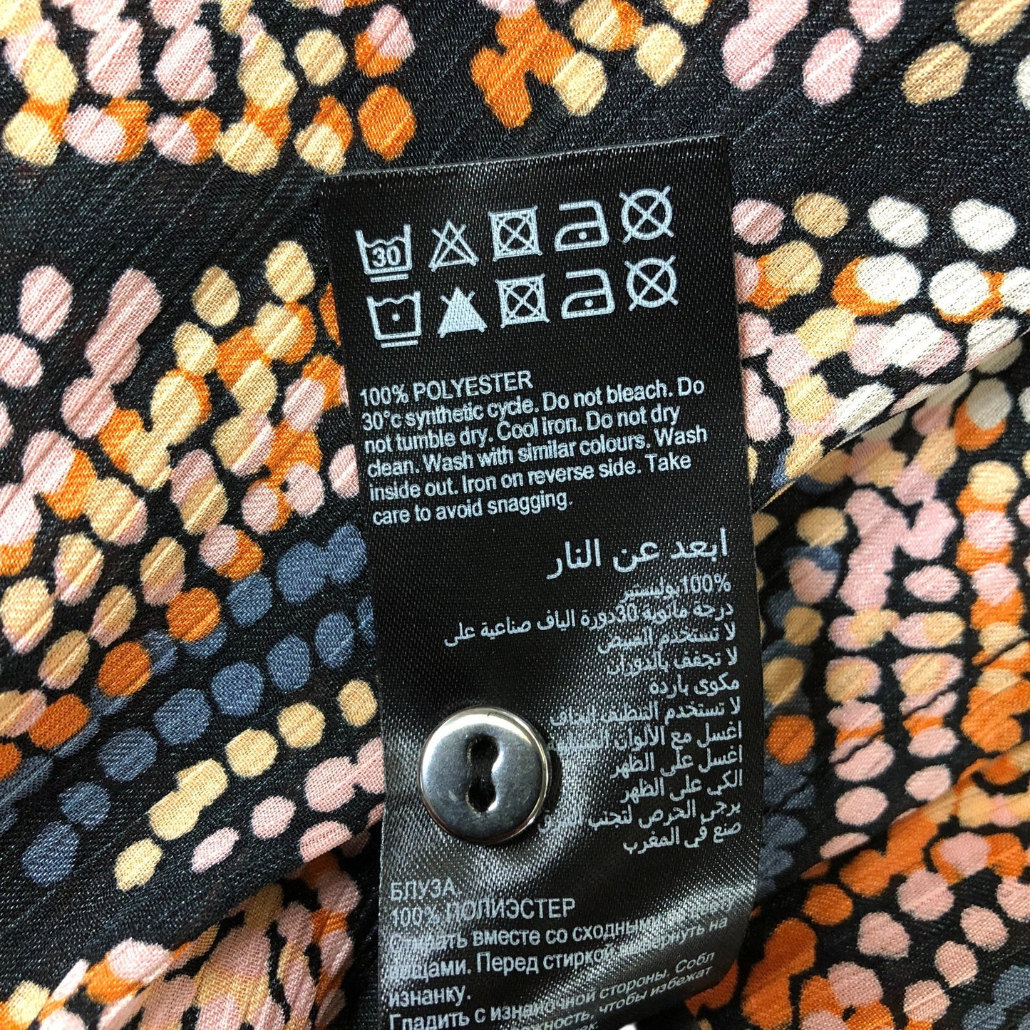 Branded Long Sleeve Blouse UK Women's Colourful Pattern Polyester UK8