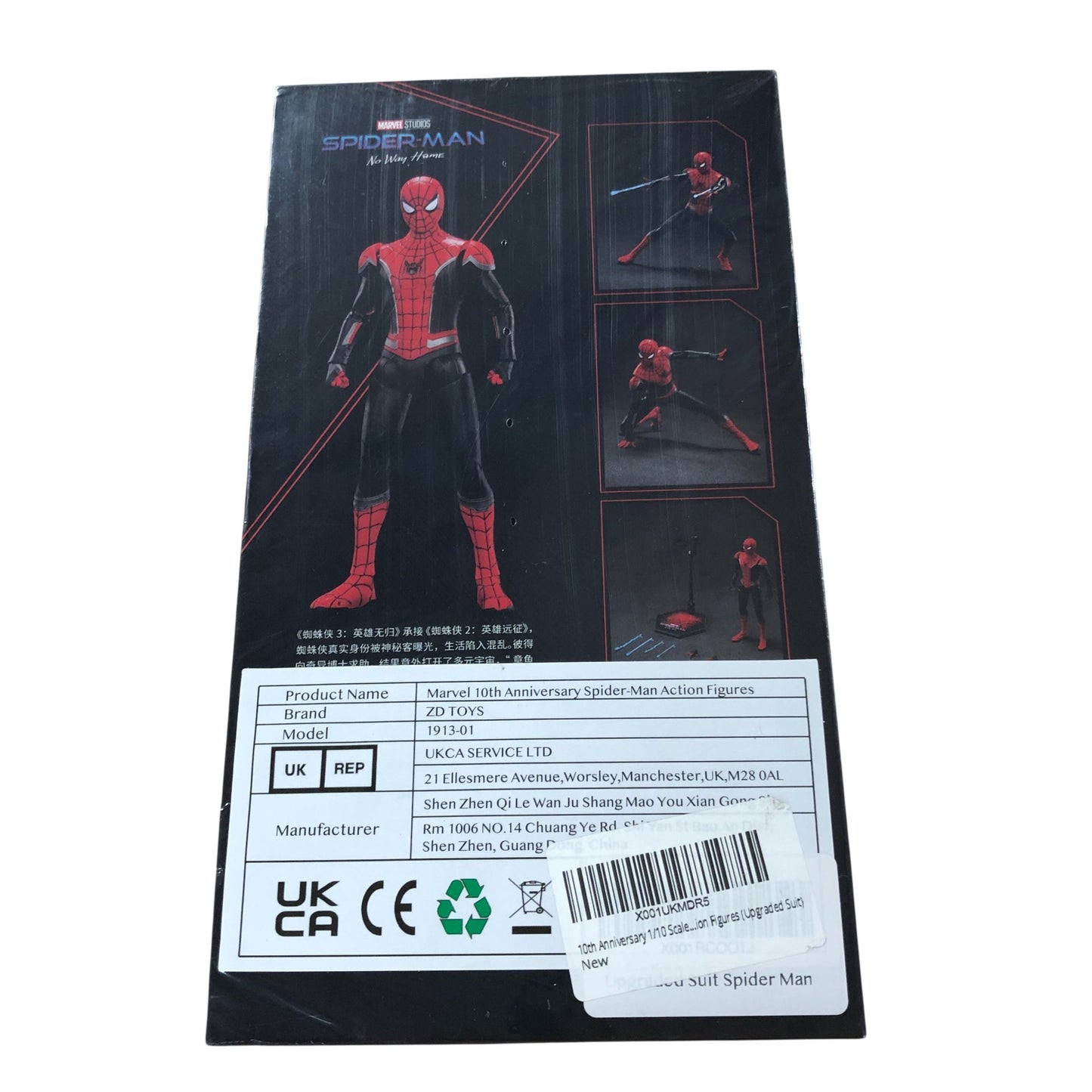 Marvel Spider-Man No Way Home Upgraded Suit 10th Anniversary Action Figure