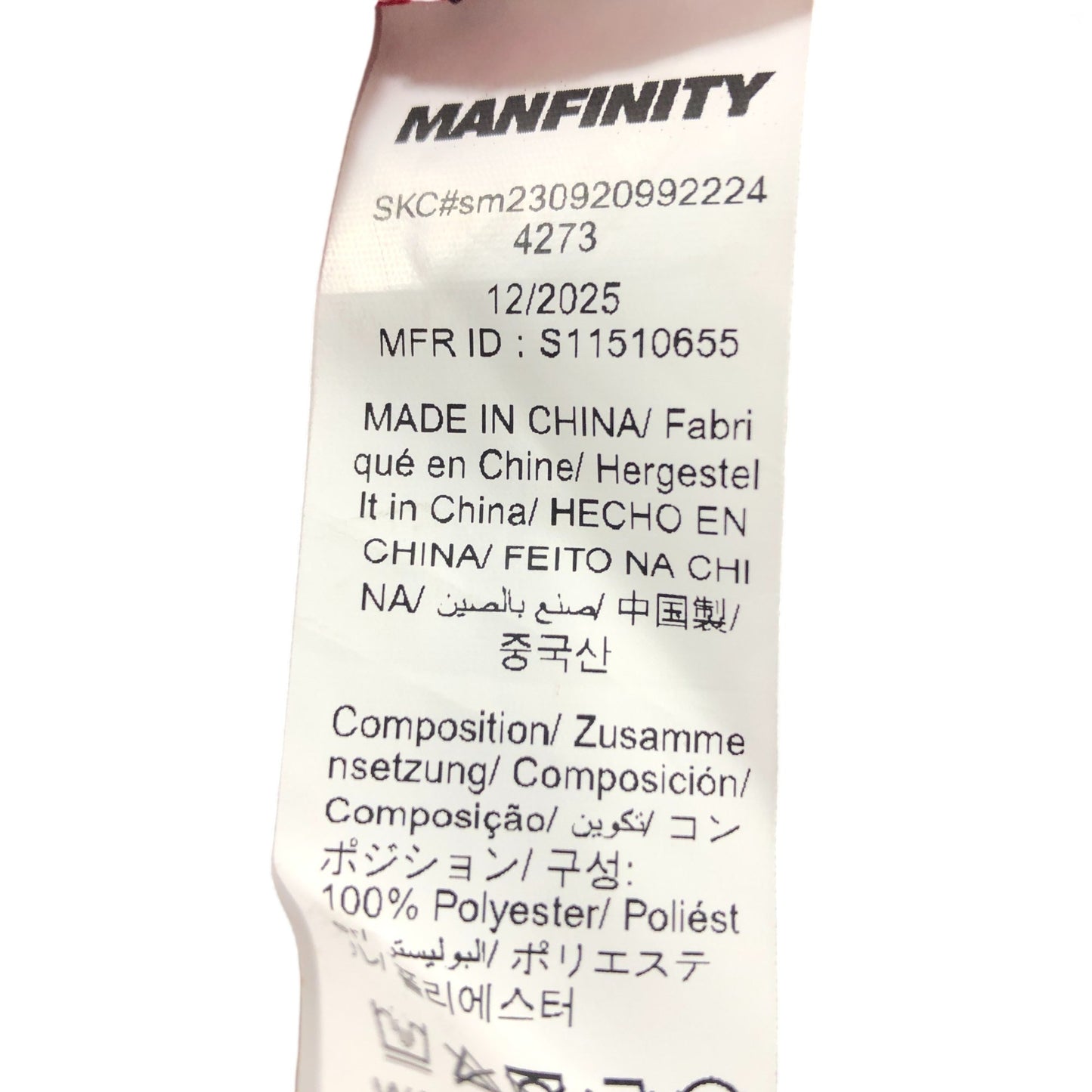 Manfinity Polo Shirt Red Men's Short Sleeve Polyester Design XL