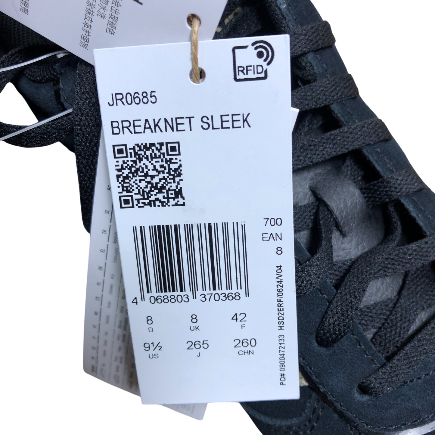 Adidas Breaknet Sleek Trainers UK8 Men's Black Gold Cloudfoam Style