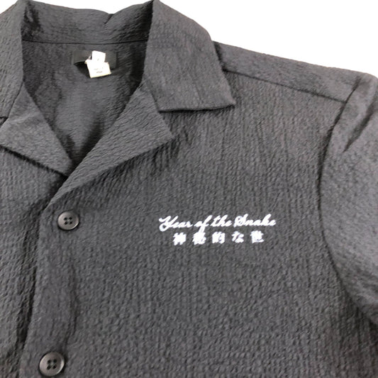River Island Mens Short Sleeve Shirt Size Small Year of The Snake Black