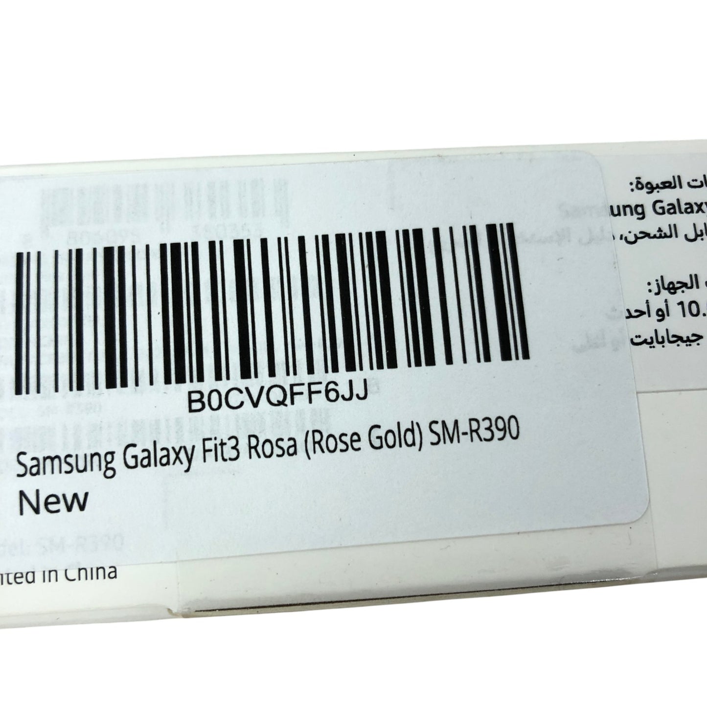 Samsung Galaxy Fit3 SM-R390 Rose Gold Smart Watch Fitness Tracker New