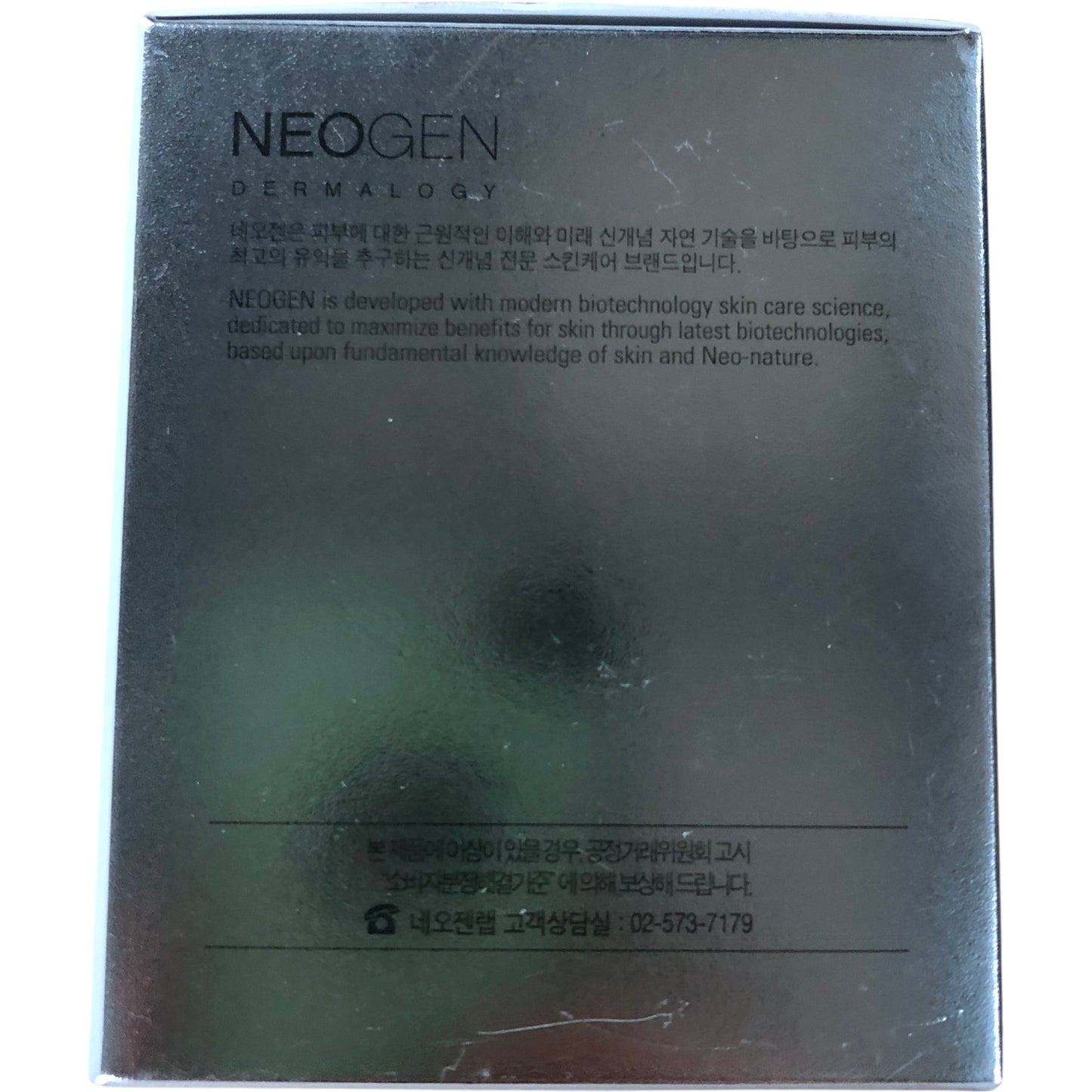 NEOGEN DERMALOGY Real Vita C Powder Lemon Skin Treatment 20g Helps Revitalise