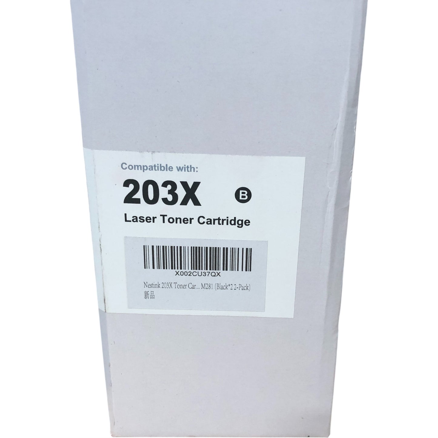 Nestink 203X Laser Toner Cartridge Black 2 Pack Compatible with M281