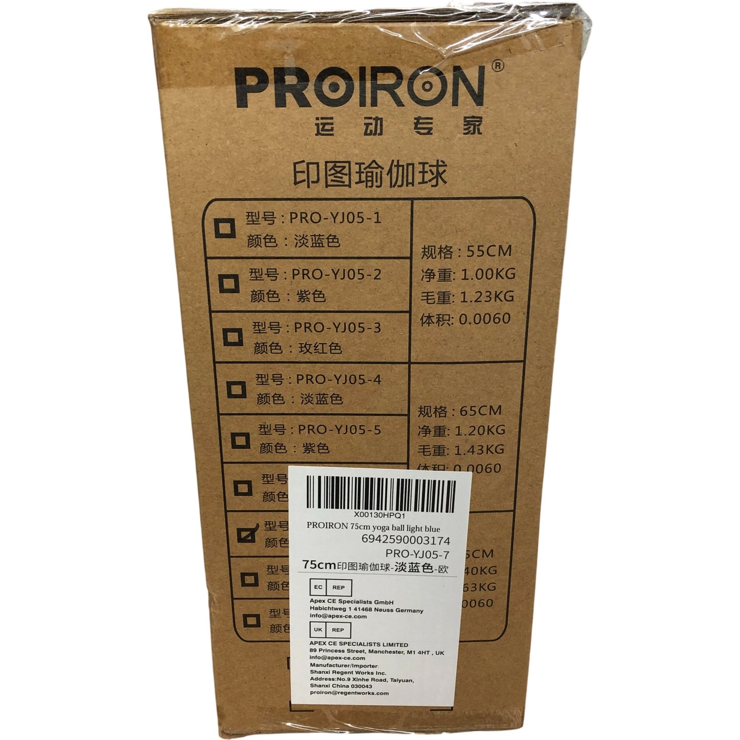 Proiron Yoga Ball 75cm Blue Ideal For Core Strengthening Burst Resistant