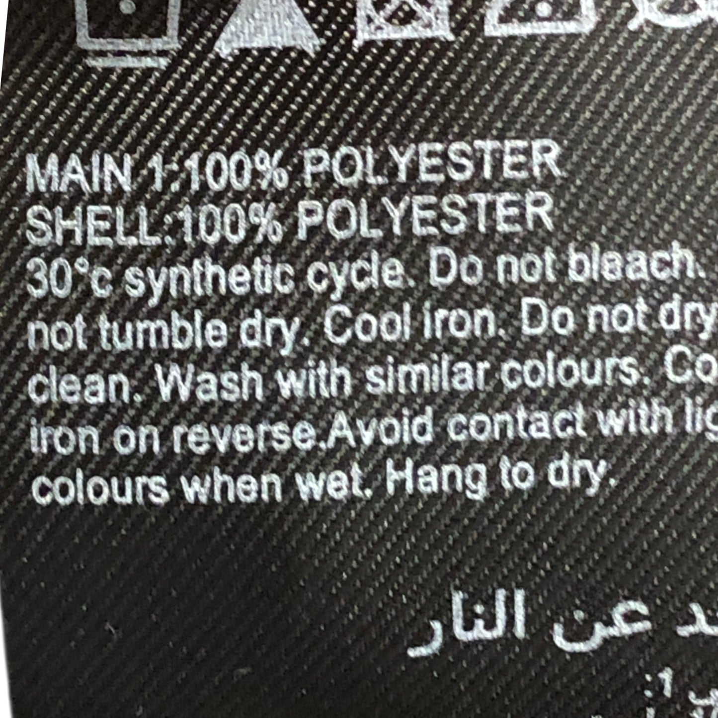 Elegant One Shoulder Top Women's Fashion Blouse Size 16 Multi Colour Print