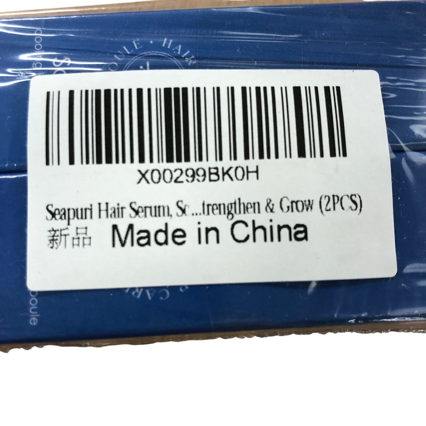 Hoegoa Seapuri Hair Serum Strengthen And Grow 2 Pack Cooling Treatment