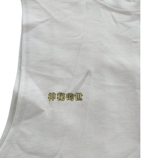 River Island Tigers Graphic Tank Top UK M Men's Sleeveless White Cotton