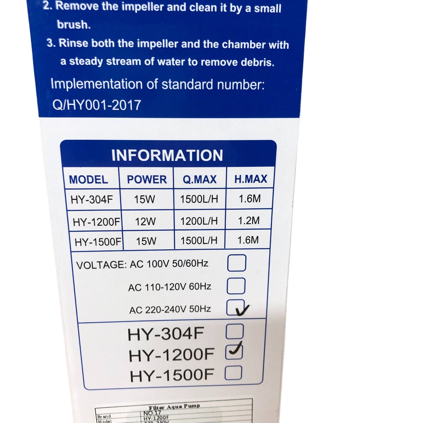HY-Series Internal Filter Aqua Pump Energy Saving 1200L/H Noise Reduction