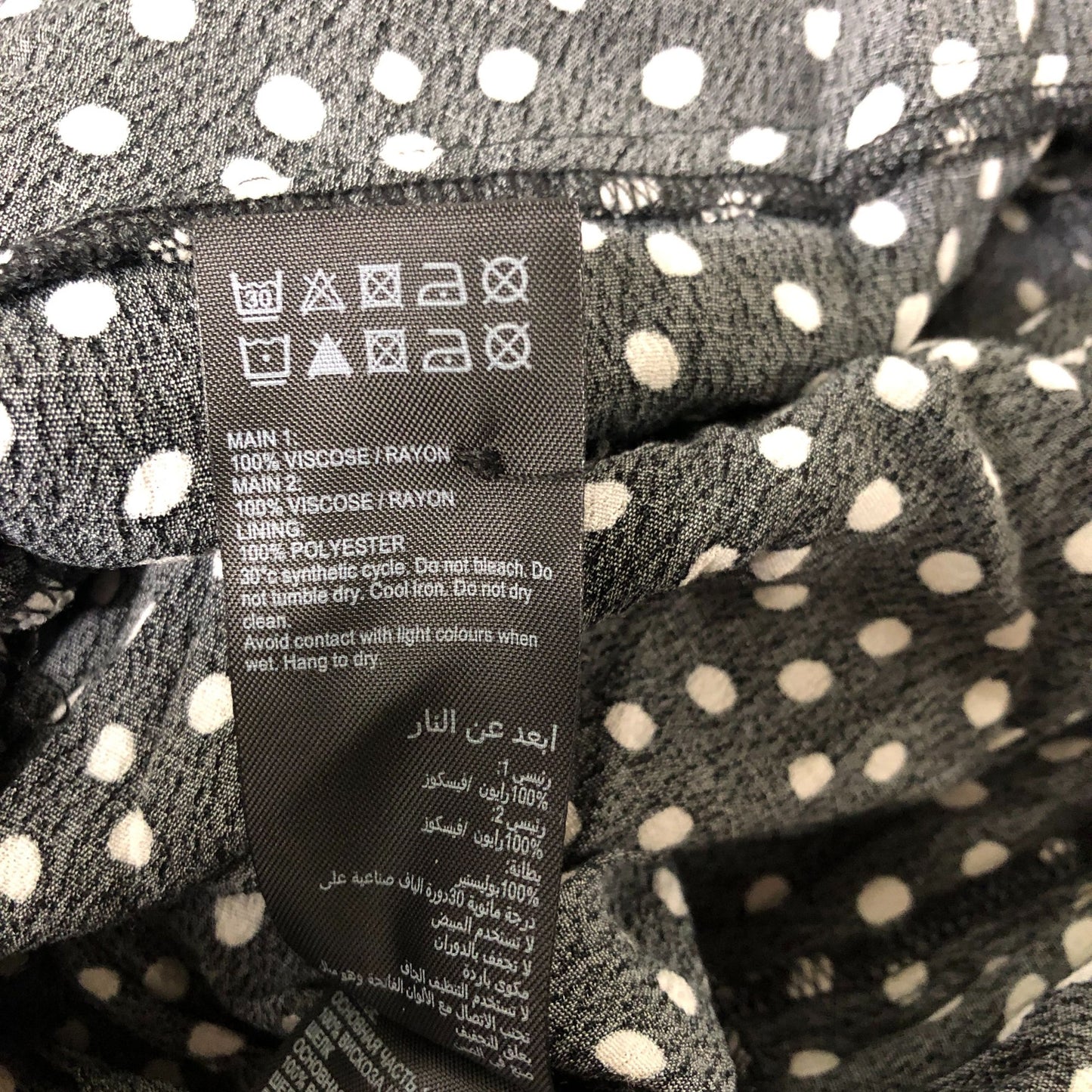 Black Polka Dot Dress Ruffle Bell Sleeve Smock Style Size 8