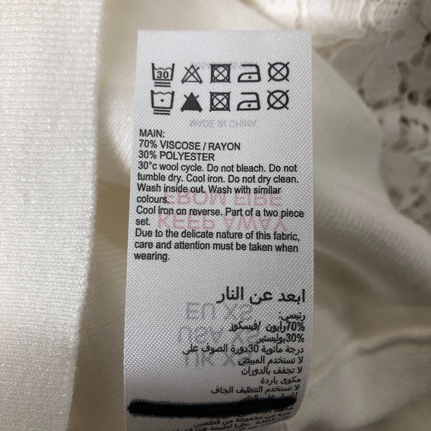 Branded White Lace Blouse Women's Long Sleeve High Neck Button Front Size 8