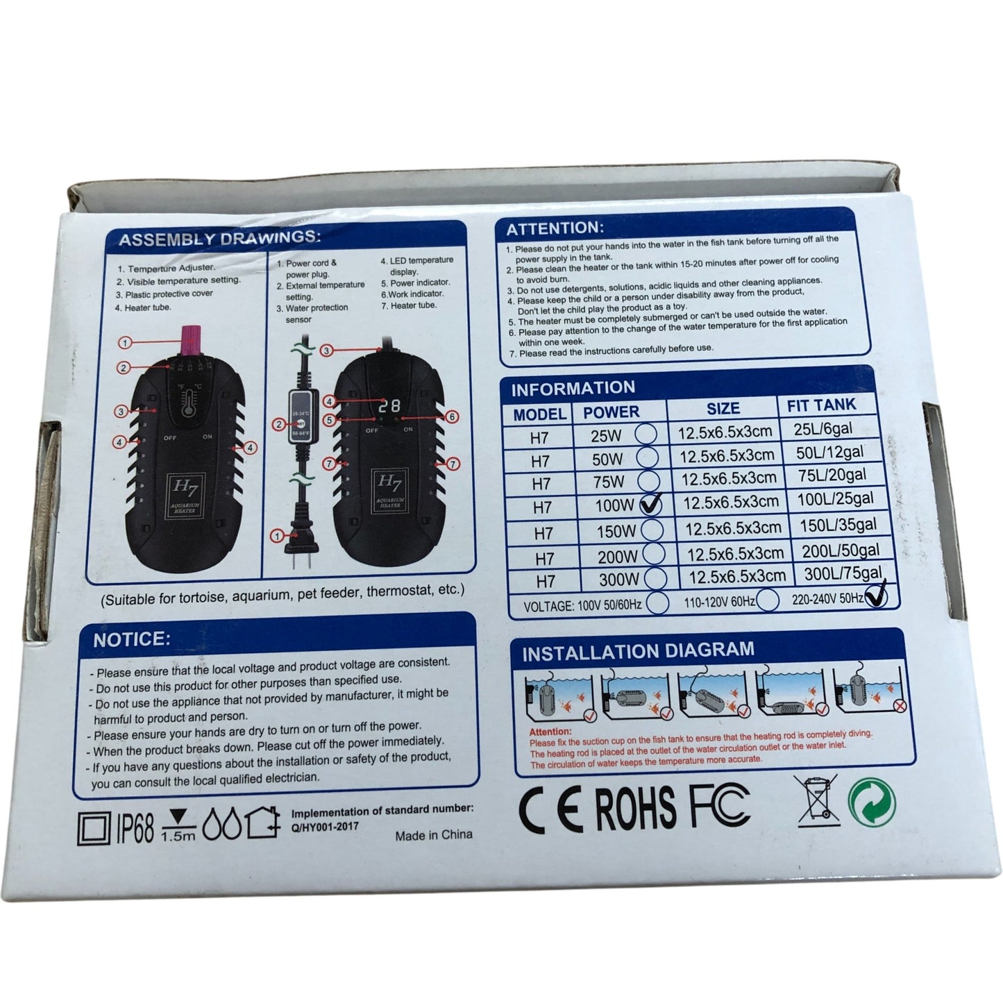 H7 Series Digital Aquarium Heater 100W Fully Submersible Temperature Control