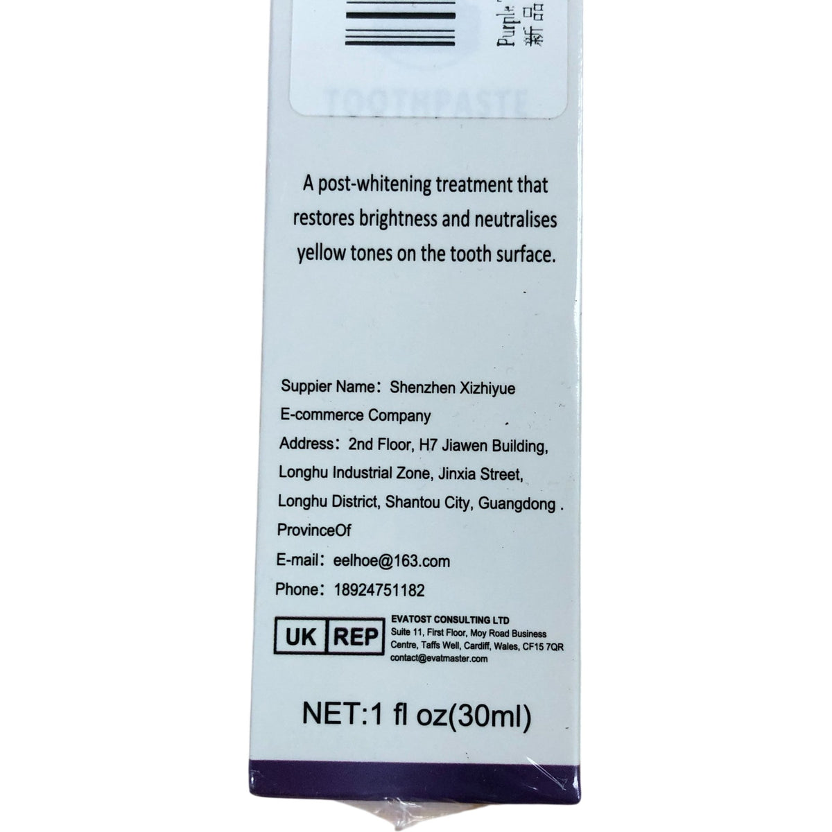 Purple Toothpaste 30ml Post Whitening Treatment Restores Brightness