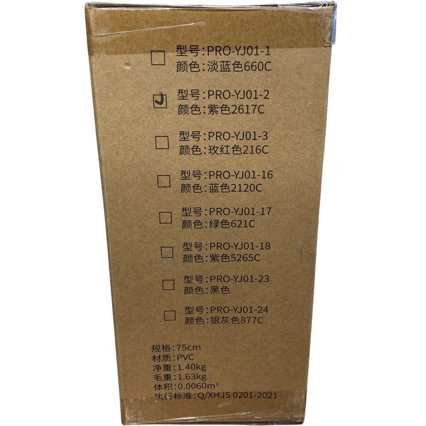 Proiron 75cm Purple Yoga Ball Gym Fitness Pilates Exercise Equipment