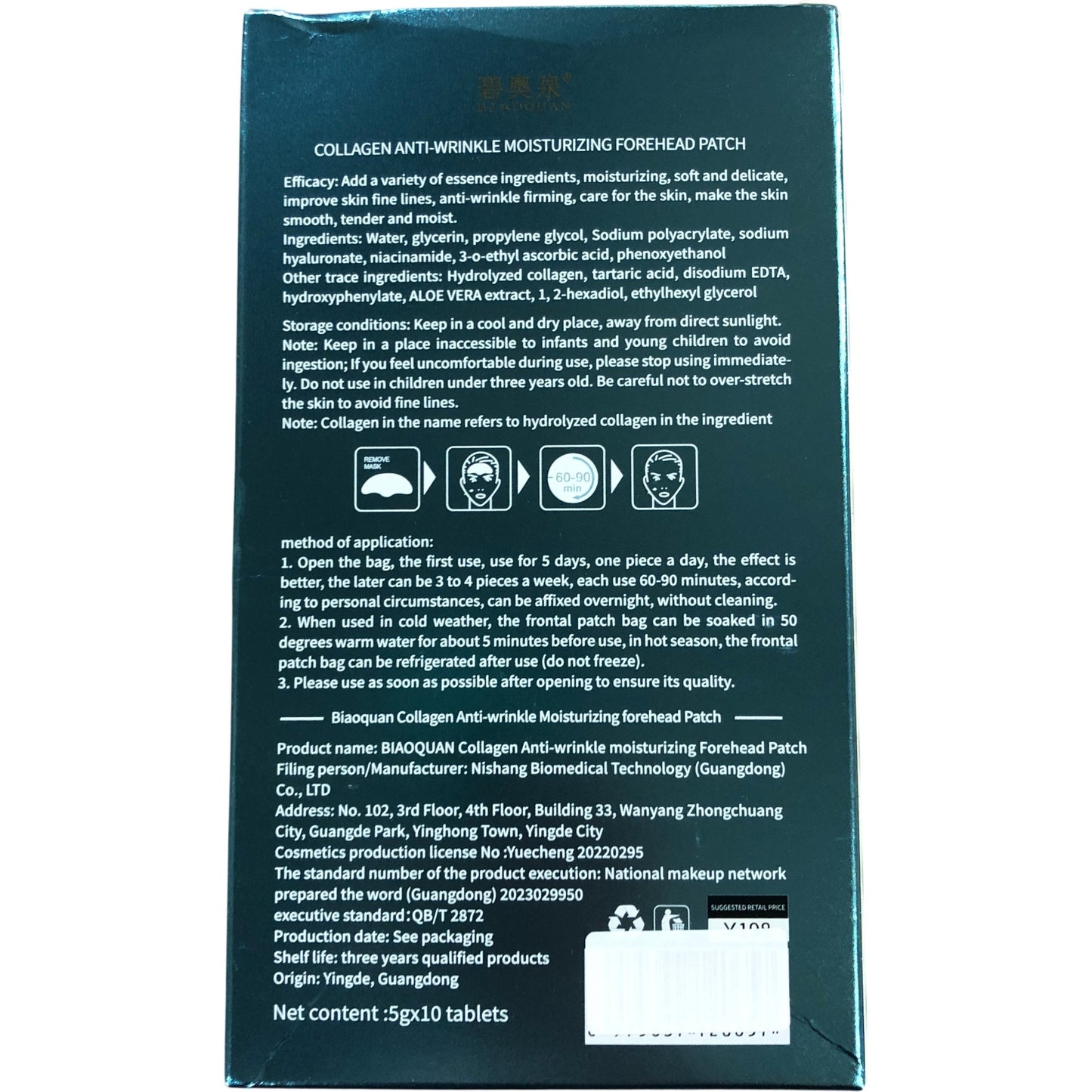 Collagen Anti-Wrinkle Moisturising Forehead Patch 20 Pieces