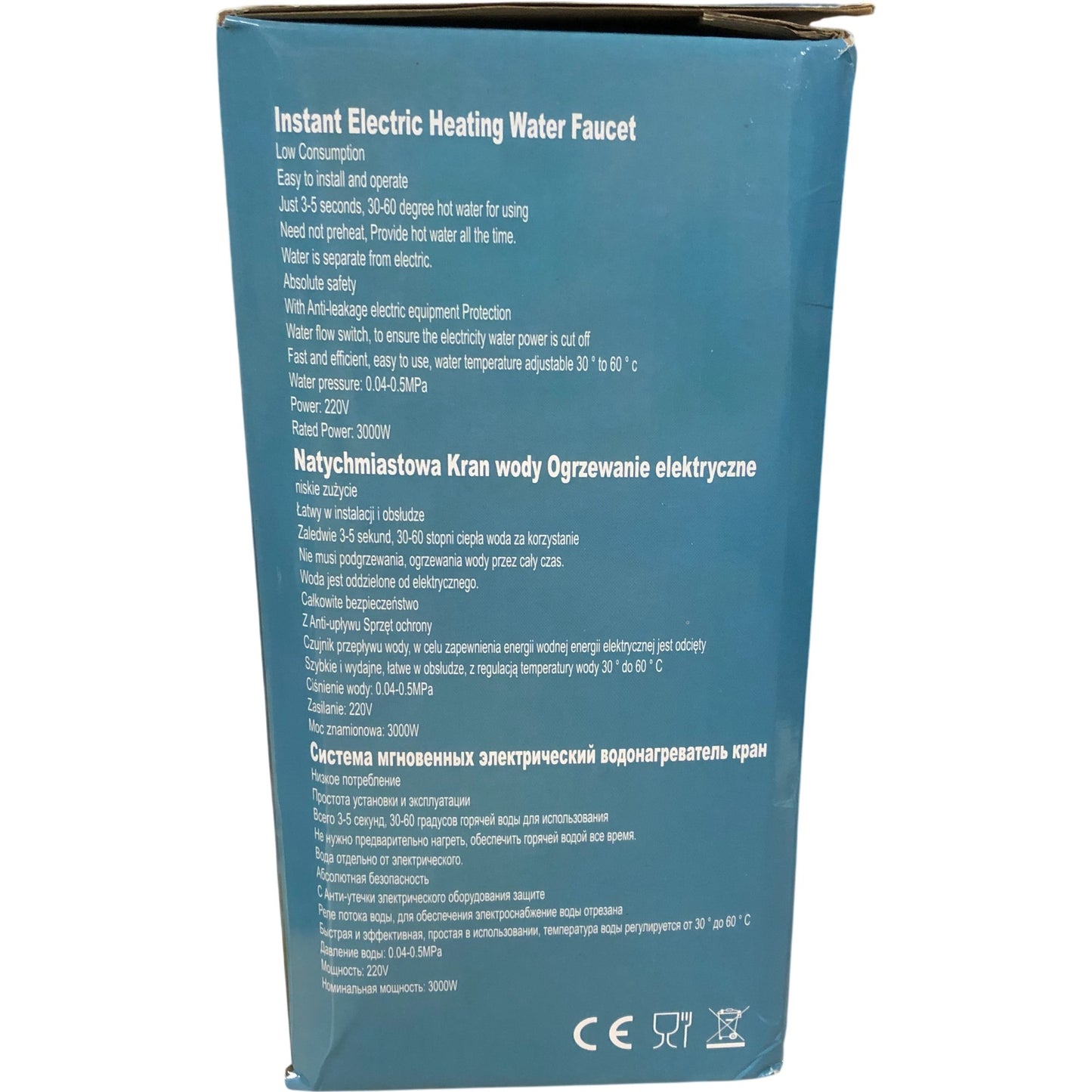 RY-019 Instant Electric Heating Water Faucet 3000W Adjustable Temperature New