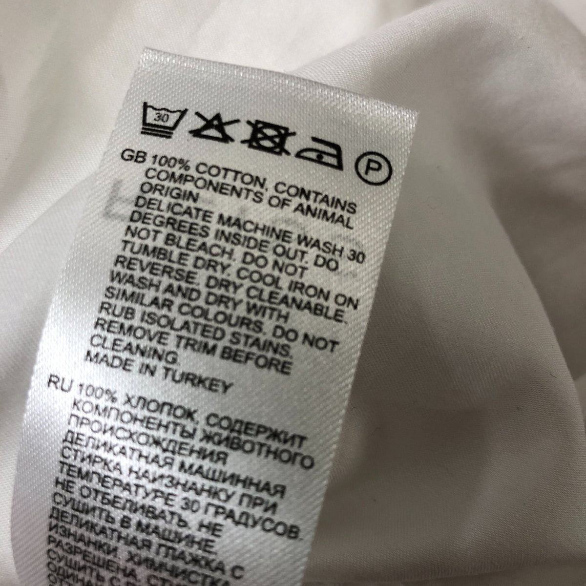 Marcell LS Shirt XS Men's Slim Fit White Cotton Textured Long Sleeves