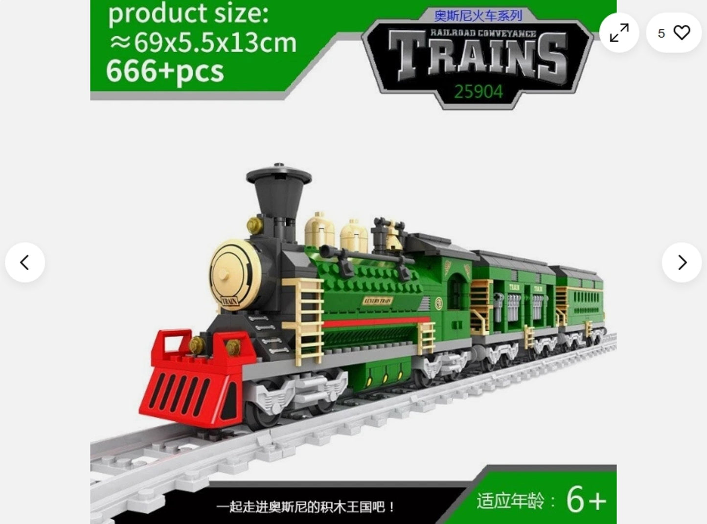MOC Bricks Model Toy with Railway Tracks Ausini Steam Train Building Blocks Set