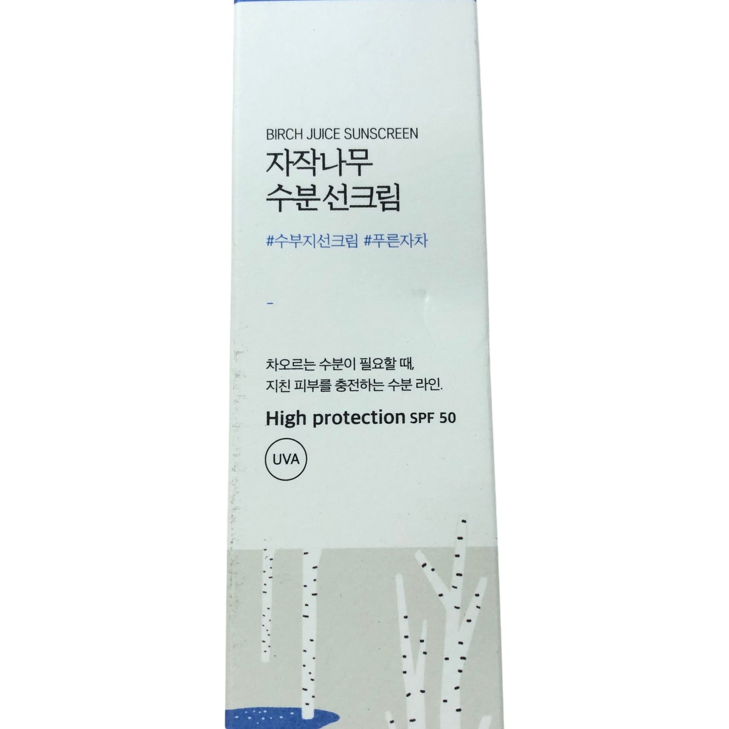 ROUND LAB Birch Juice Sunscreen SPF 50 High Protection UVA 50ml New