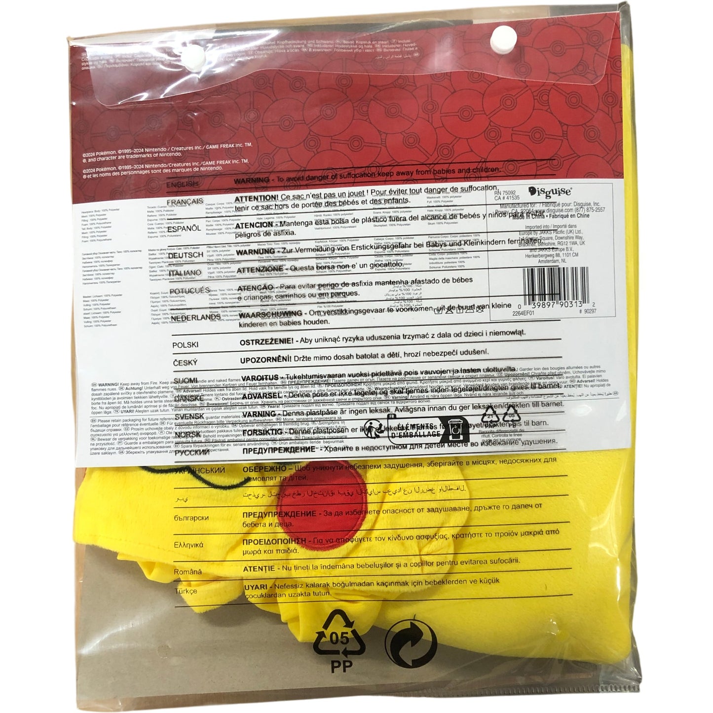 Pokemon Pikachu Adult Costume Accessory Kit 14 Fun Cosplay Outfit Set