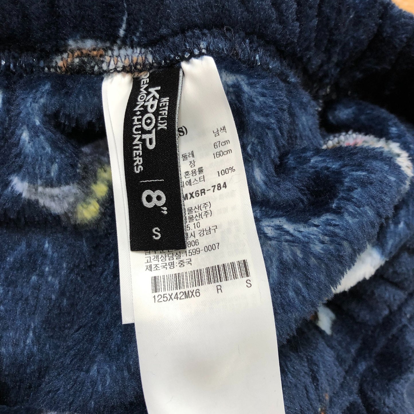 KPOP Demon Hunters Derpy Lounge Trousers S Soft Plush Pyjama Bottoms