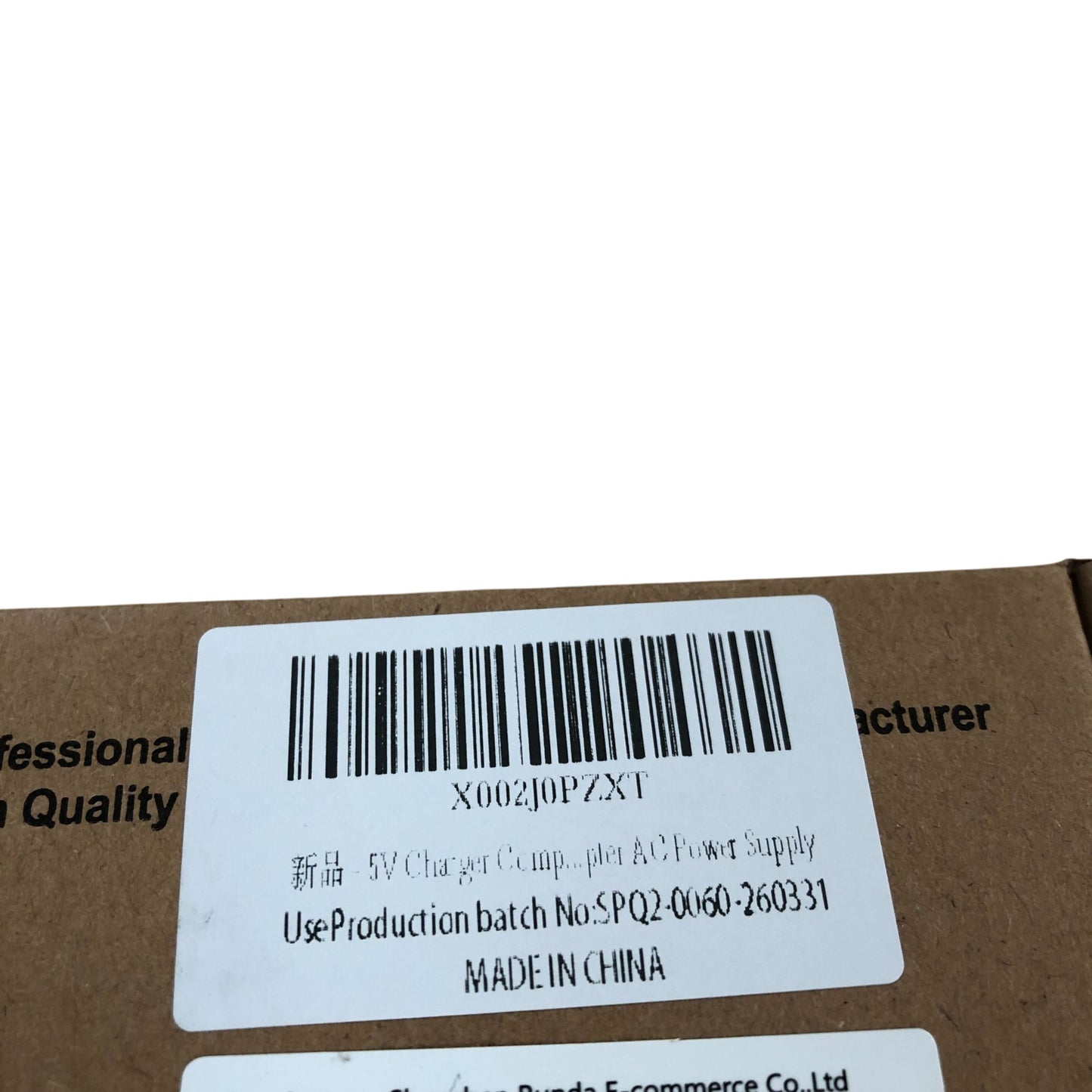 AC DC Adapter Model 0510 5V 1A Power Supply Charger Plug UK Mains