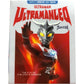 ULTRAMAN ULTRAMAN LEO Complete Series 07 Blu Ray Digital Edition 1080p