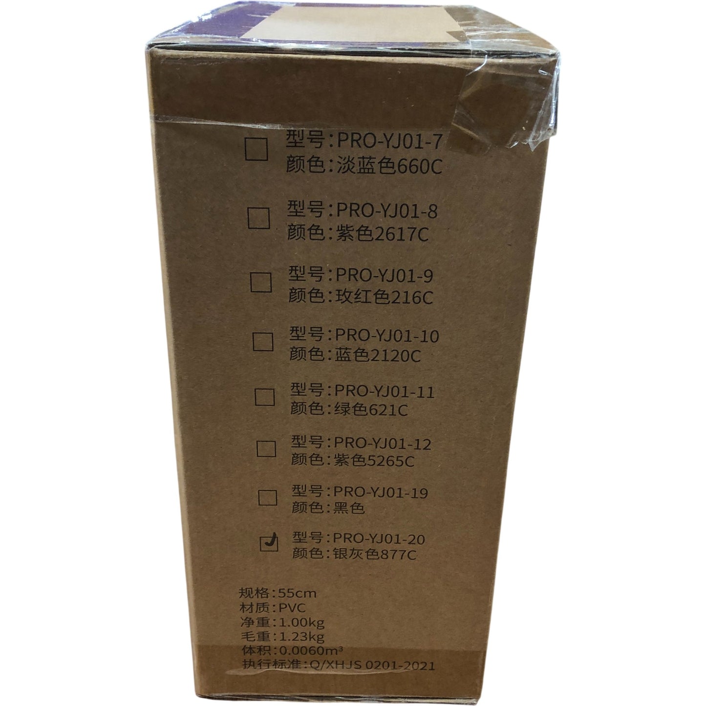 ProIron 55cm Yoga Ball Silver PRO YJ01 20 Exercise Stability Inflatable