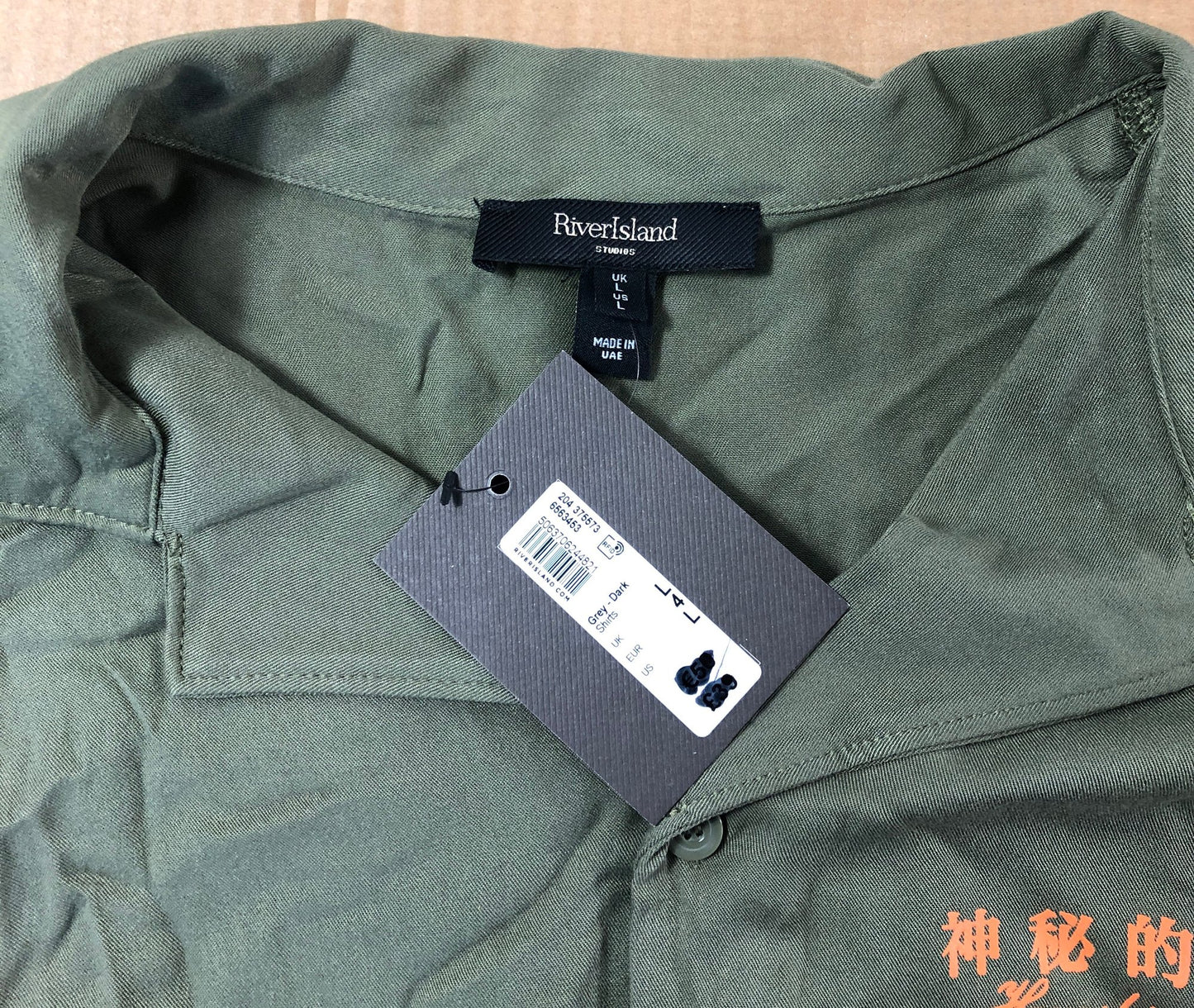 RIVER ISLAND Short Sleeve Shirt Large Men Casual Olive Green Graphic Tee