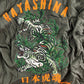 River Island Tiger Print Shirt 11 12 Years Boys Short Sleeve Casual Green