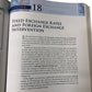 International Economics Theory And Policy Global Edition 10th Edition Krugman