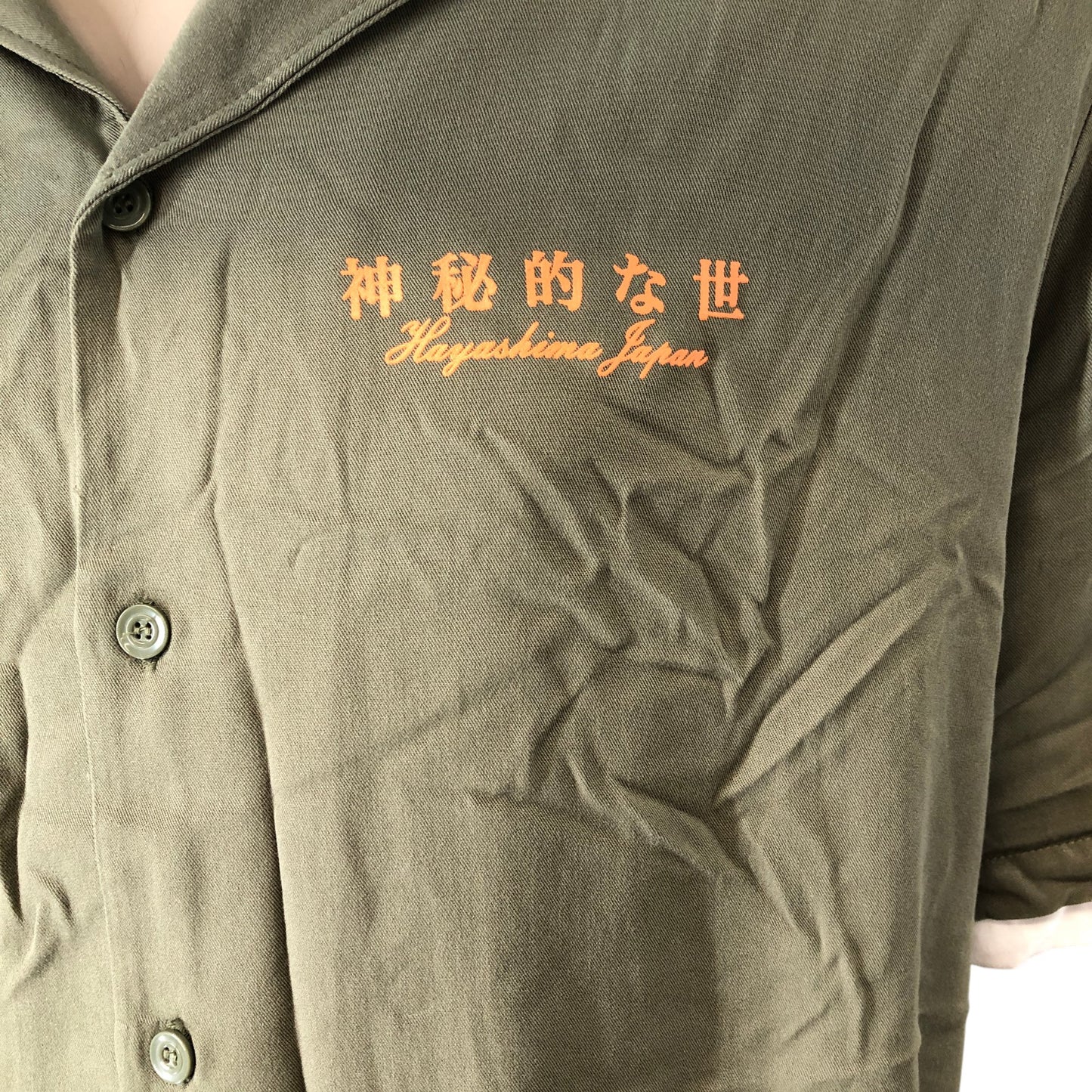 RIVER ISLAND Casual Shirt M Olive Green Short Sleeve Tiger Print Graphic