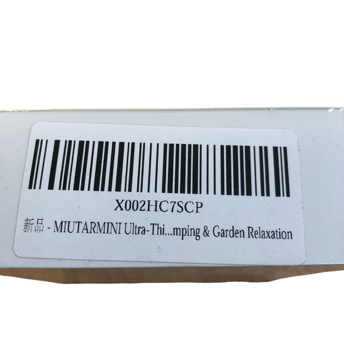 MIUTARMINI Silk Blend Total Blackout Ultra Thin Sleep Mask