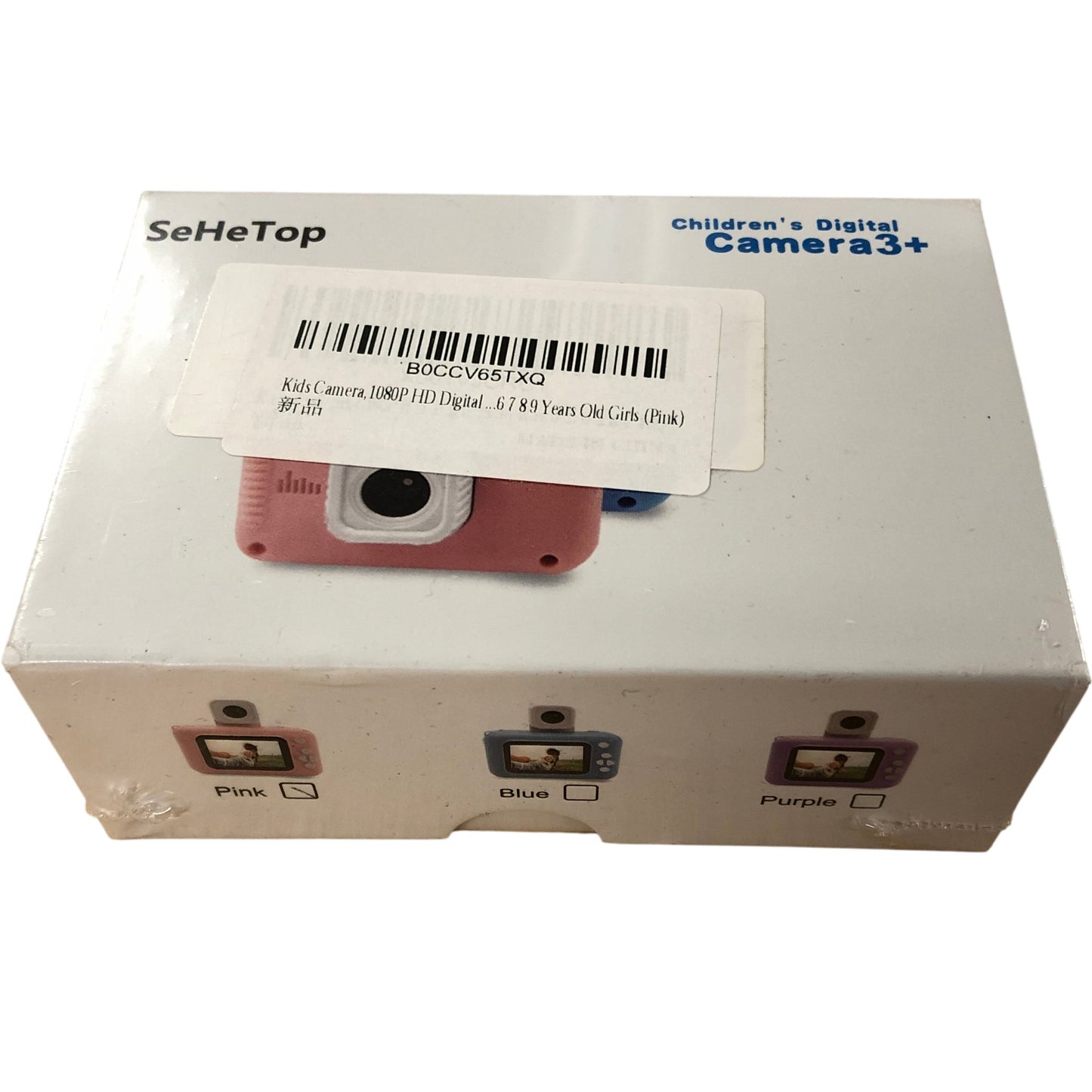 Kids Digital Camera 3+ 1080P HD Pink Photo Video Capture Gift