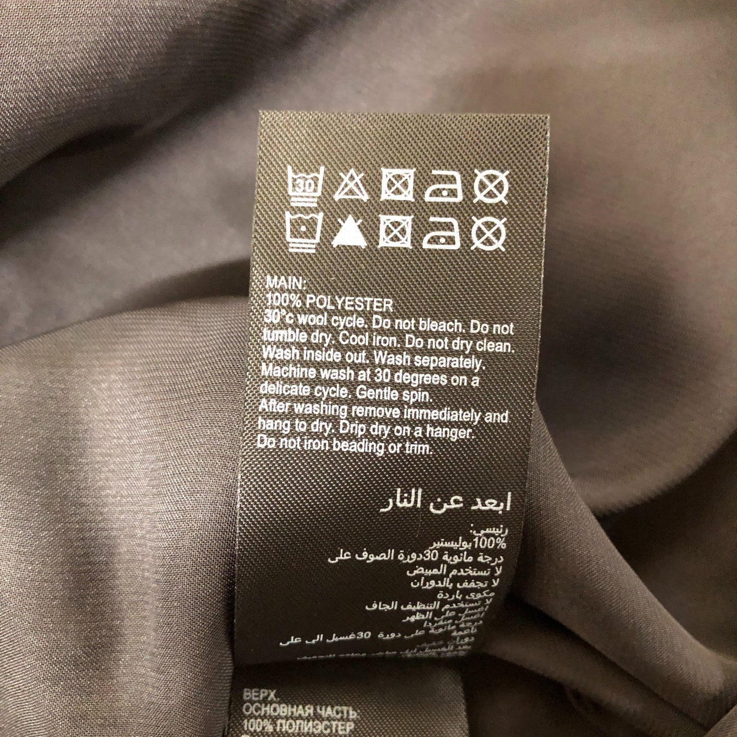 Branded Long Sleeve Blouse Women's Embellished Black Polyester Top UK6