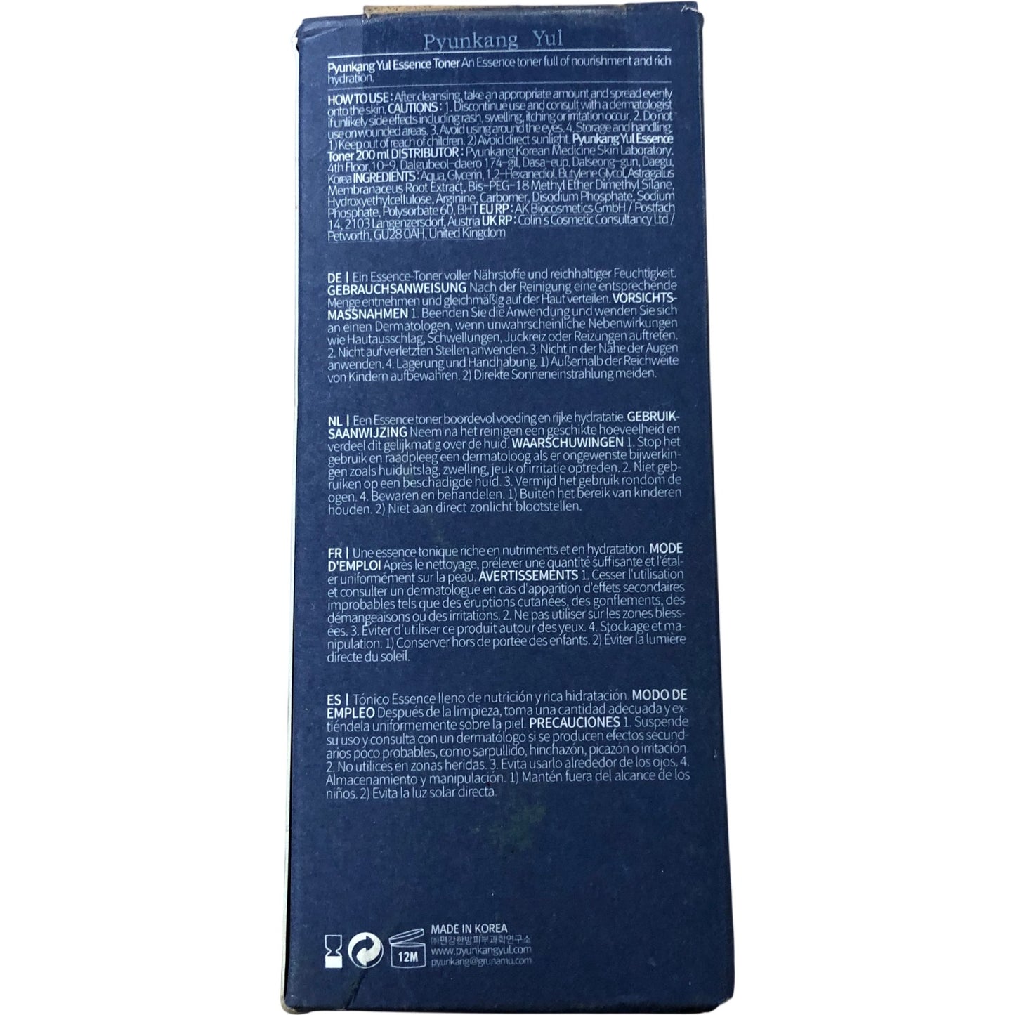 PYUNKANG YUL Essence Toner Hydrating Skin Care 200ml Korean Beauty