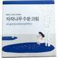 Round Lab Birch Juice Cream 80ml Hydrating Moisturizer Lightweight Korean Skinc