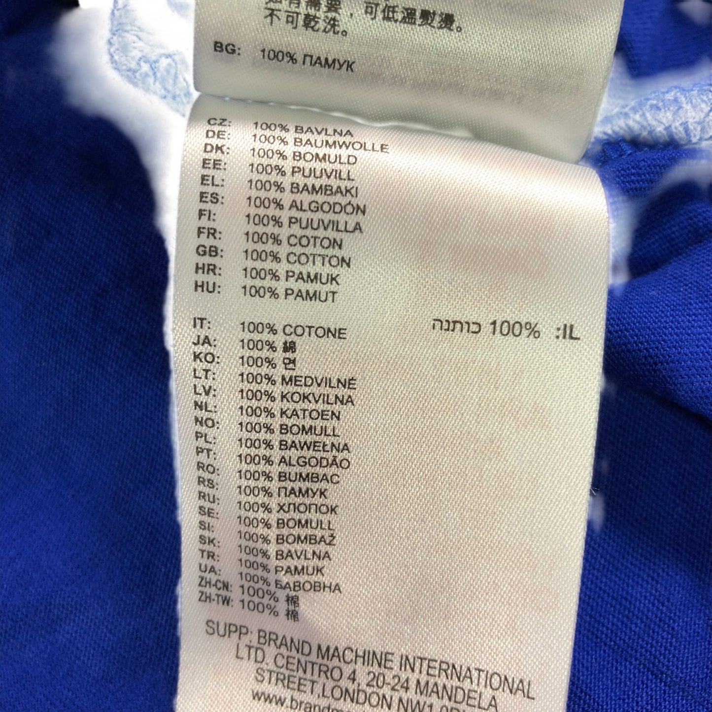 New Balance Team Royal T-Shirt 12-13 Years Boys Athletic Clothes Cotton