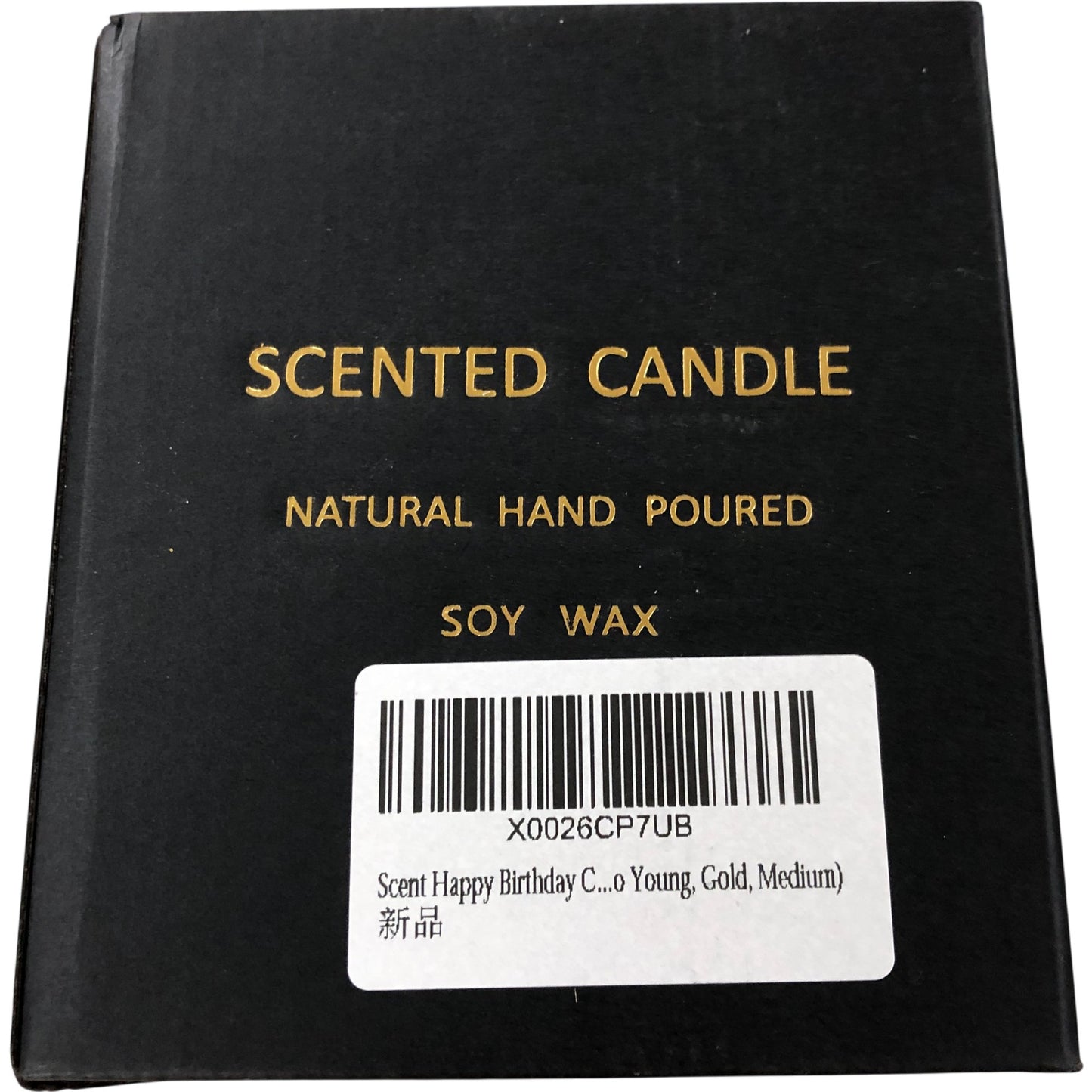 Too Young To Feel This Old Birthday Scented Candle 9 Oz Handmade Soy Wax