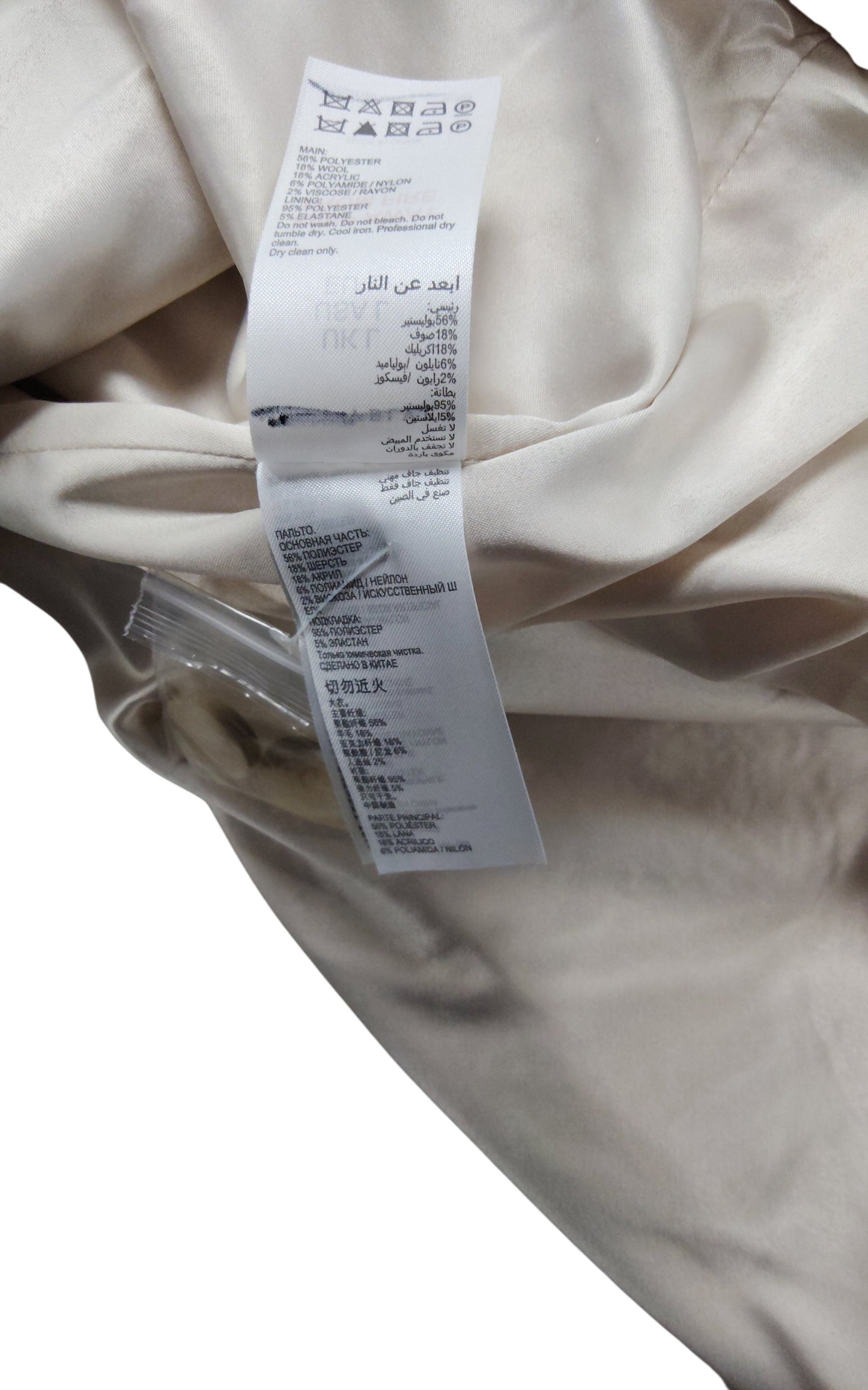 Stylish Women's Herringbone Coat Size L Warm Thick Outerwear Beige Jacket