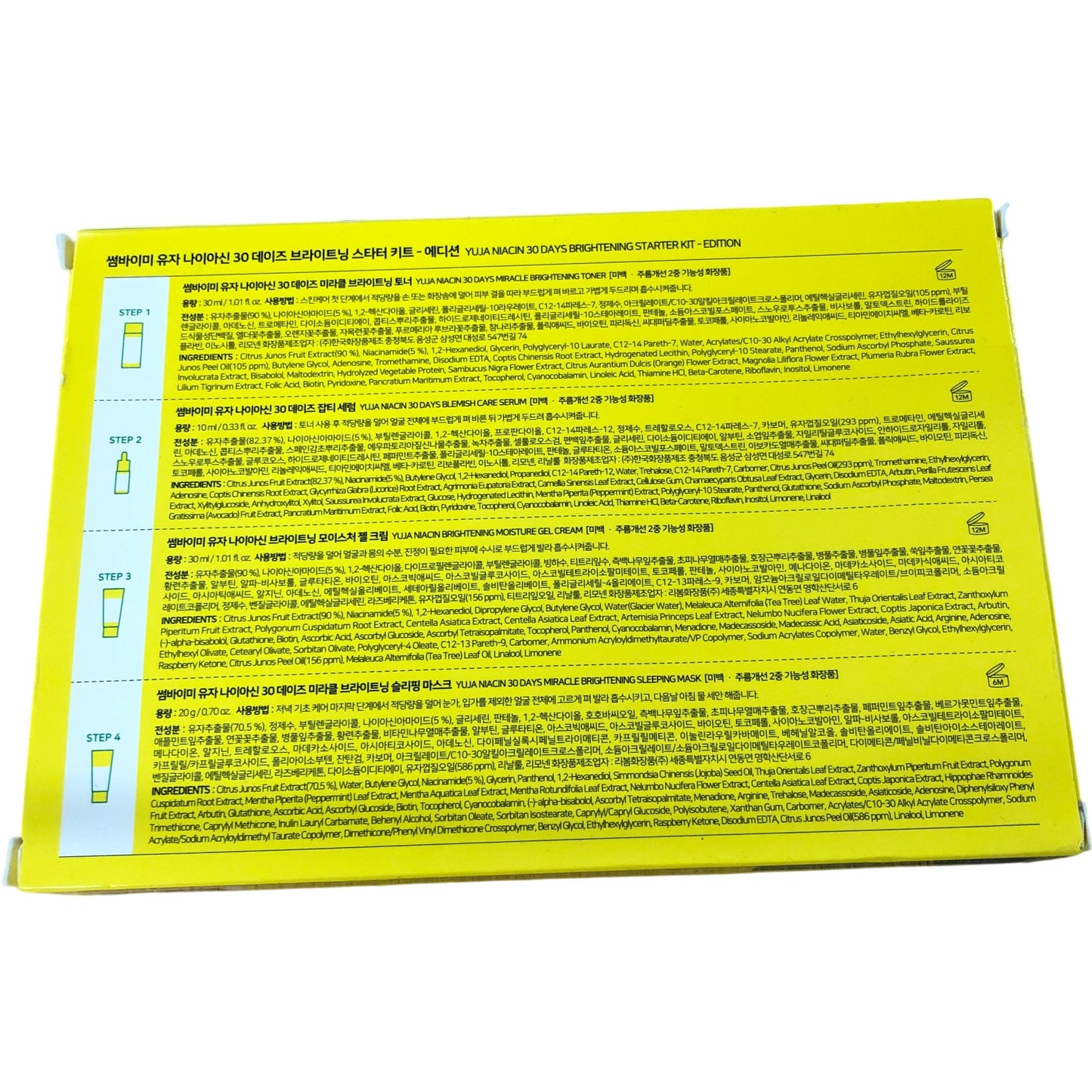 SOME BY MI Yuja Niacin 30 Days Brightening Starter Kit Facial Care Set