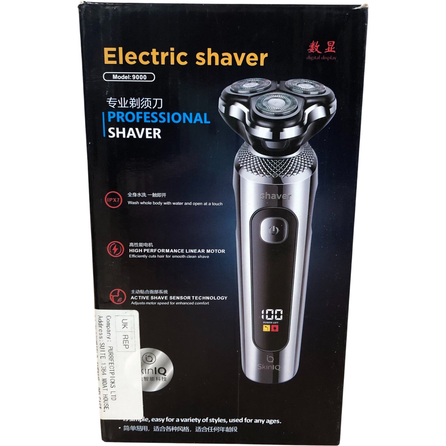 Neyared Electric Shaver Model 9000 Professional Floating Cutter Head Wet Dry Use